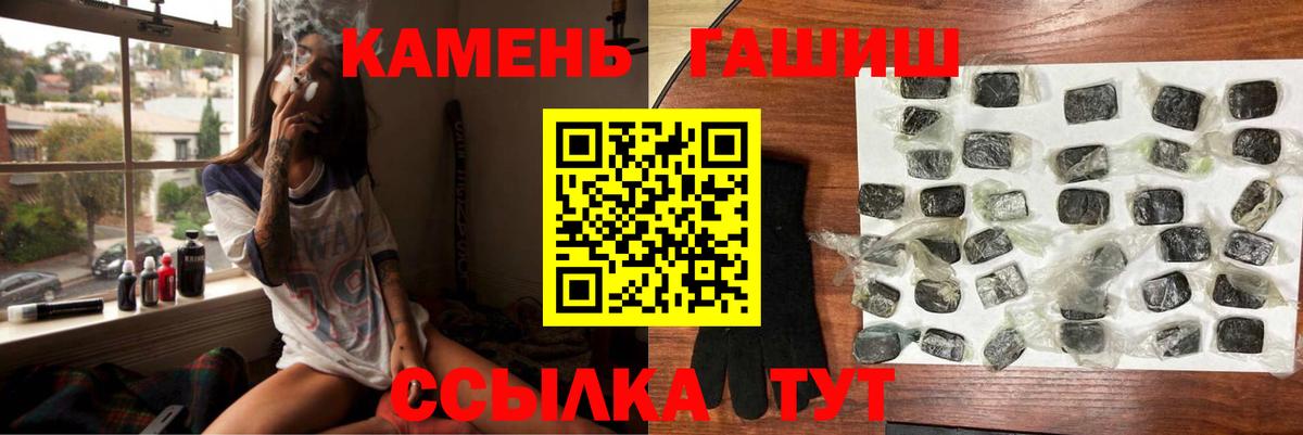 Гашиш  MDMA  ТГК  МЕФ  Конопля  Щёлково  Мефедрон   Вход с VPN  Гашиш  Cocaine 