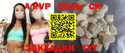 индика Малоярославец