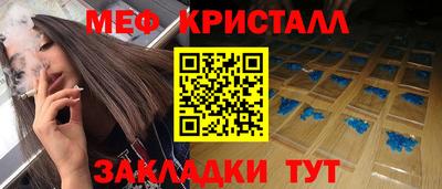 метадон Ефремов