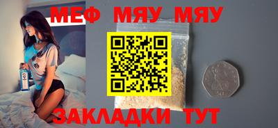 MDMA Premium VHQ Мариинск