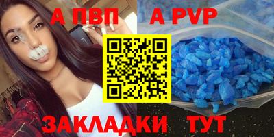 индика Малоярославец