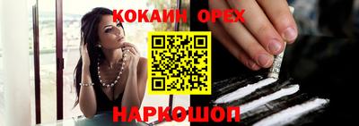 индика Малоярославец