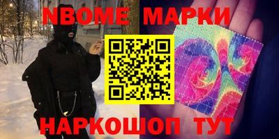 индика Малоярославец