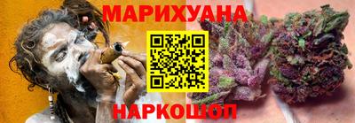 индика Малоярославец