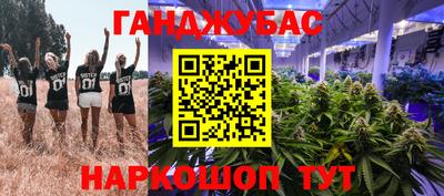 метадон Малгобек