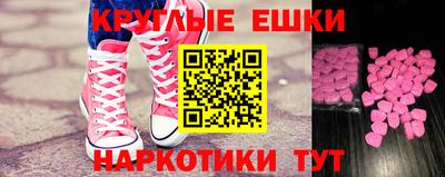 метадон Малгобек