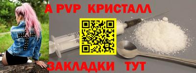 MDMA Premium VHQ Мариинск