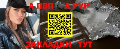 индика Малоярославец