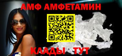 MDMA Premium VHQ Мариинск