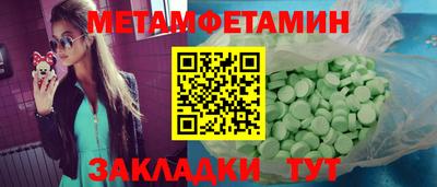 MDMA Premium VHQ Мариинск
