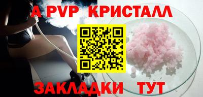 MDMA Premium VHQ Мариинск