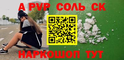 индика Малоярославец