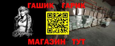 метадон Малгобек