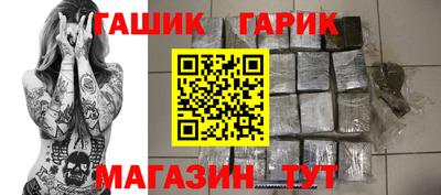 амфетамин Железногорск
