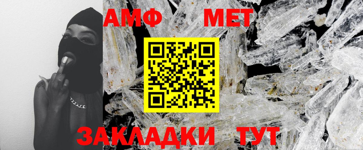 Метамфетамин витя  Метамфетамин витя  Щёлково  Вход с VPN 