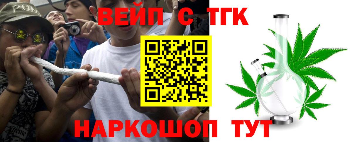 ТГК Wax  Вход с VPN  ТГК Wax  Щёлково 