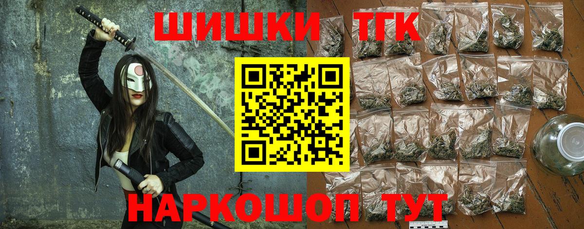 Шишки марихуана AK-47  МАРИХУАНА планчик  МАРИХУАНА Ganja  Вход с VPN  Конопля конопля  Щёлково 